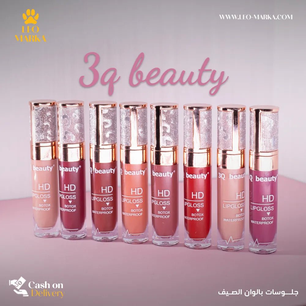 جلوس 3Q Beauty HD
