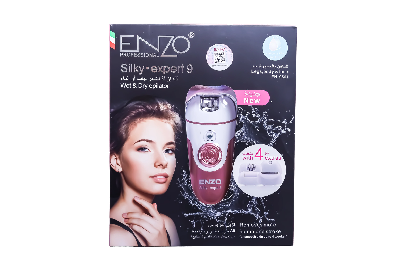 جهاز إزالة الشعر Enzo-9561 - Image 3