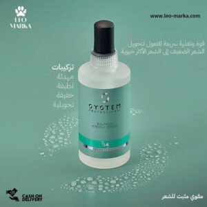 مقوي و مغذي الشعر