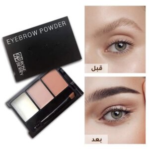 طقم ثلاثي لتصحيح الحواجب درجة ٢