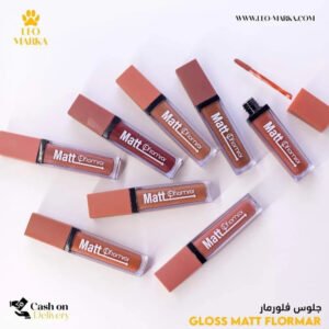 جلوس فلور مار