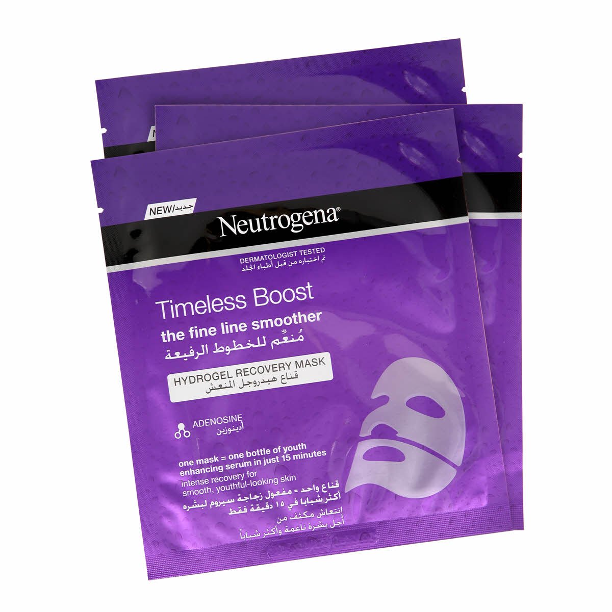 ماسك Neutrogena - Image 2