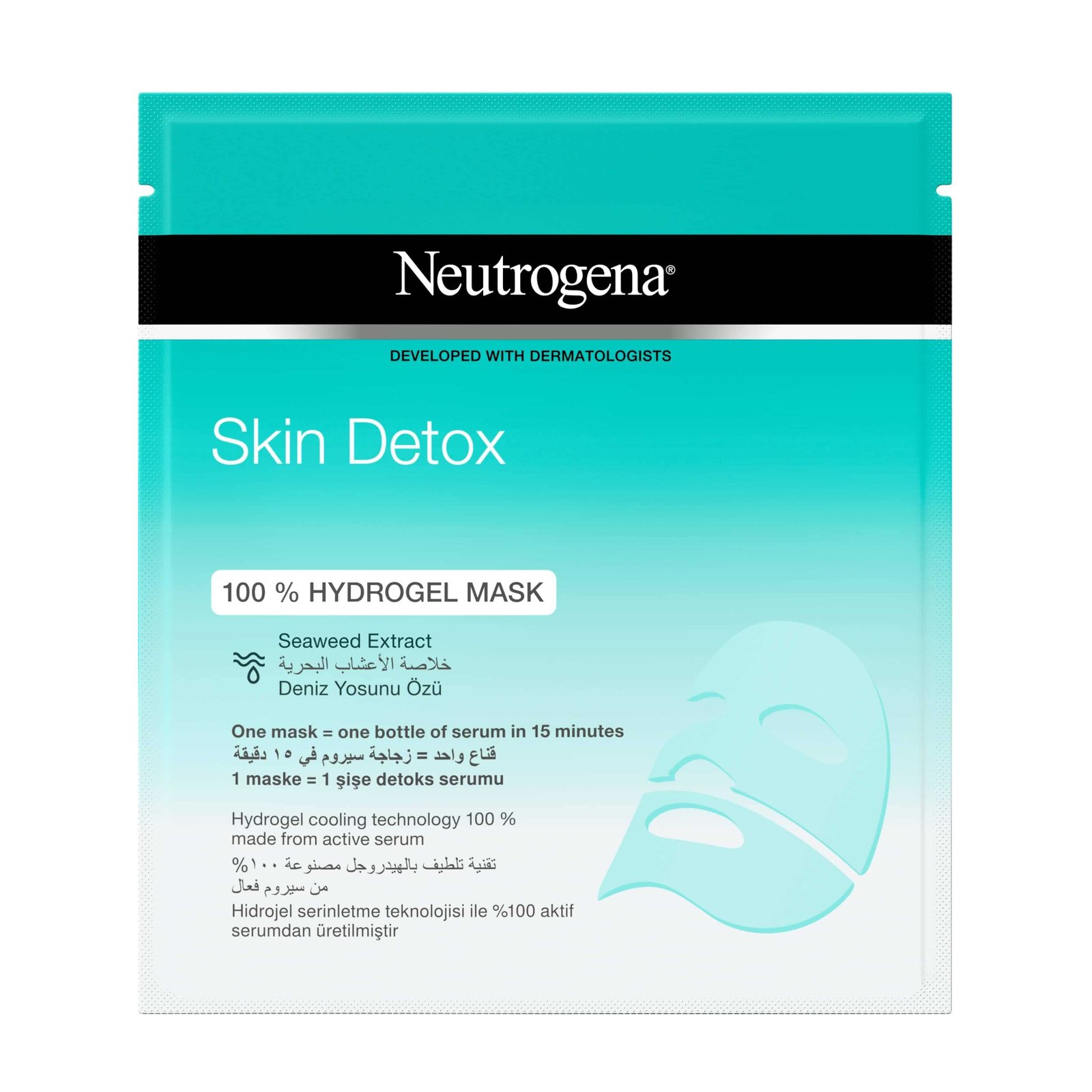 ماسك Neutrogena - Image 3