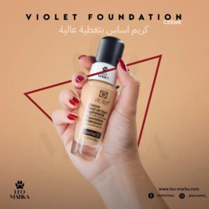 فاونديشن violet