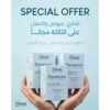Raghad Organics Deodorant Special offer Buy Two Get One Free
