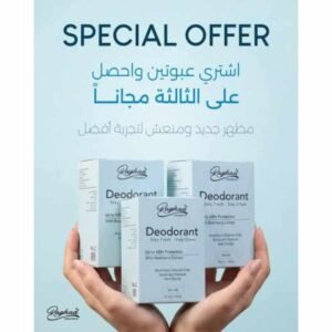 Raghad Organics Deodorant Special offer Buy Two Get One Free